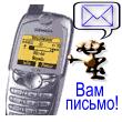  sms   .      !